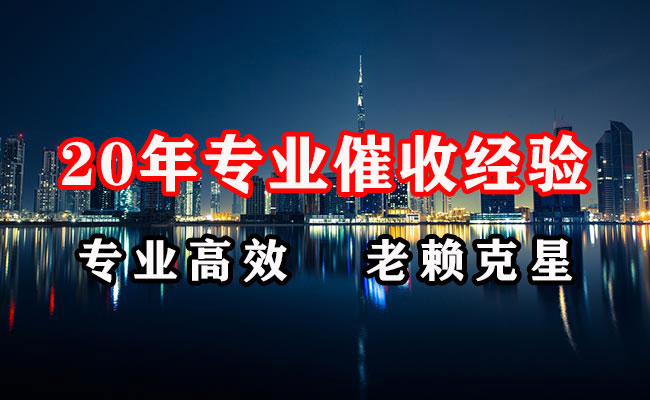 泗县催收公司