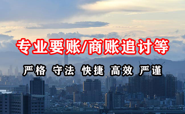 泗县催收公司