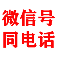 泗县金鑫催收公司